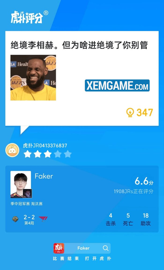 gu-uwmtxeaah2qm LMHT: Những bình luận hài hước của cộng đồng TQ trong trận CFO vs T1 gu