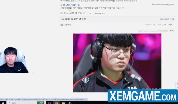 guma-ez-2025-1 Gumayusi tiếp tục thất bại với Ezreal, được nhiều đàn anh lên tiếng bảo vệ guma ez 2025 1