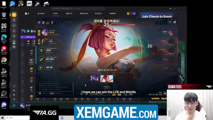 Gumayusi bất ngờ quay xe khi livestream chơi Yunara :”không được tích sự gì” guma yunara