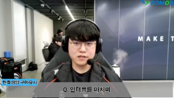 LMHT: Gumayusi chia sẽ về việc chuyển team “HLE thật sự tôn trọng tôi” gumayusi chia se hle thumbjpg