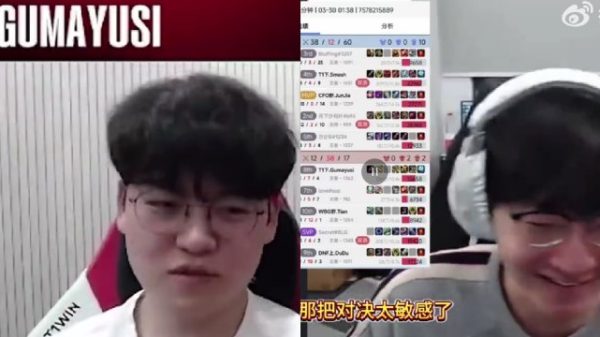 Gumayusi bức xúc vì đồng đội feed trong trận đấu nhạy cảm, Tian xin lỗi xéo sắc 29 Gumayusi bức xúc vì đồng đội feed trong trận đấu nhạy cảm, Tian xin lỗi xéo sắc gumayusi chui tian 3jpg