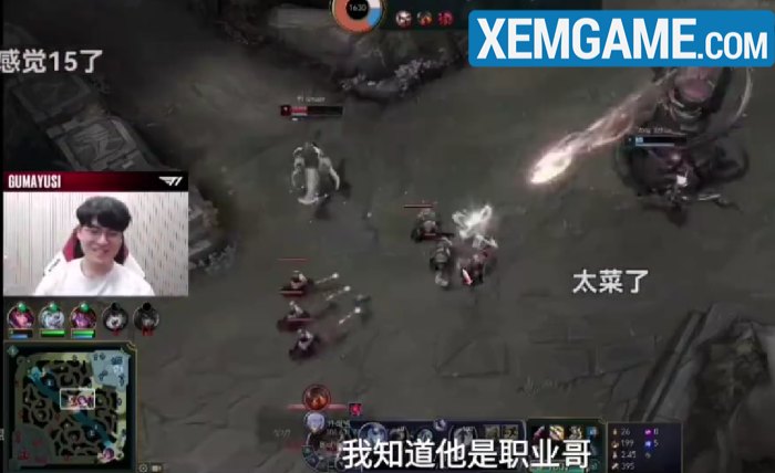 gumayusi-chui-tian Gumayusi bức xúc vì đồng đội feed trong trận đấu nhạy cảm, Tian xin lỗi xéo sắc gumayusi chui tian