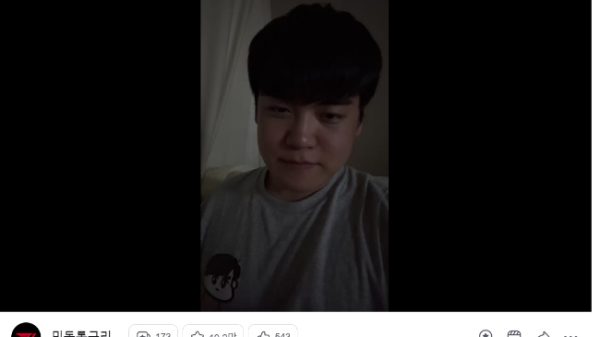 LMHT: Gumayusi chia sẽ trên livestream, quyết sẽ khiến Gen.G phải “mất chuỗi” gumayusi livestream thumbjpg