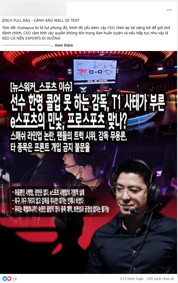 Gumayusi bị biến thành “tội đồ quốc dân”, fan trung lập phẫn nộ- Ảnh 1. Gumayusi bị biến thành “tội đồ quốc dân”, fan trung lập phẫn nộ- Ảnh 1.