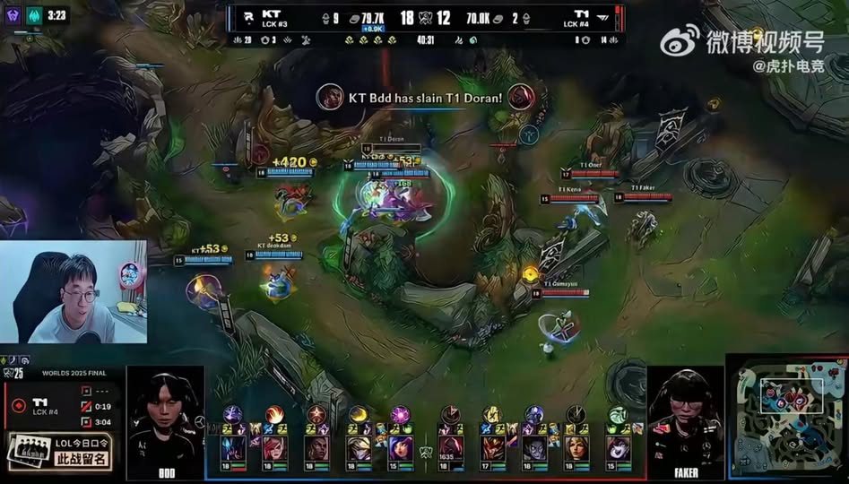 Đối thủ khó nhằn bậc nhất của T1 tại CKTG 2025 không tiếc lời ca ngợi Gumayusi- Ảnh 1.