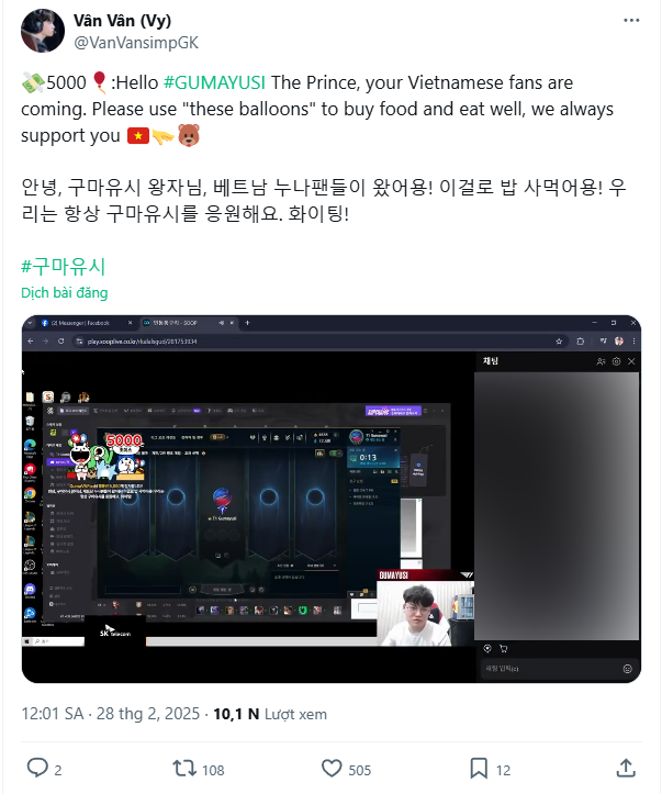 Gumayusi nhận donate