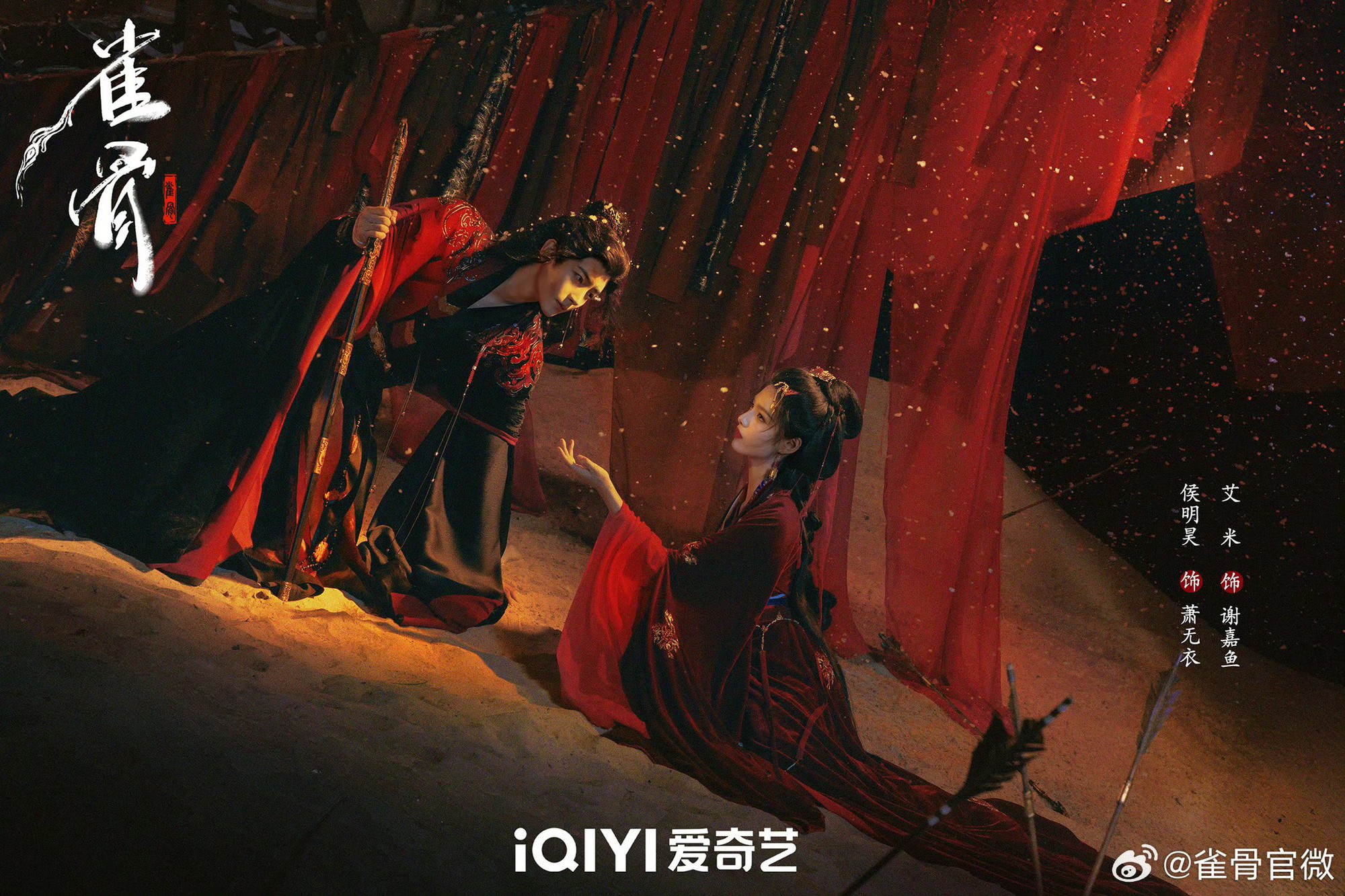 Mỹ nhân lên hot search vì mặc trang phục màu đỏ đẹp dữ dội, mới 17 tuổi mà thần thái đã