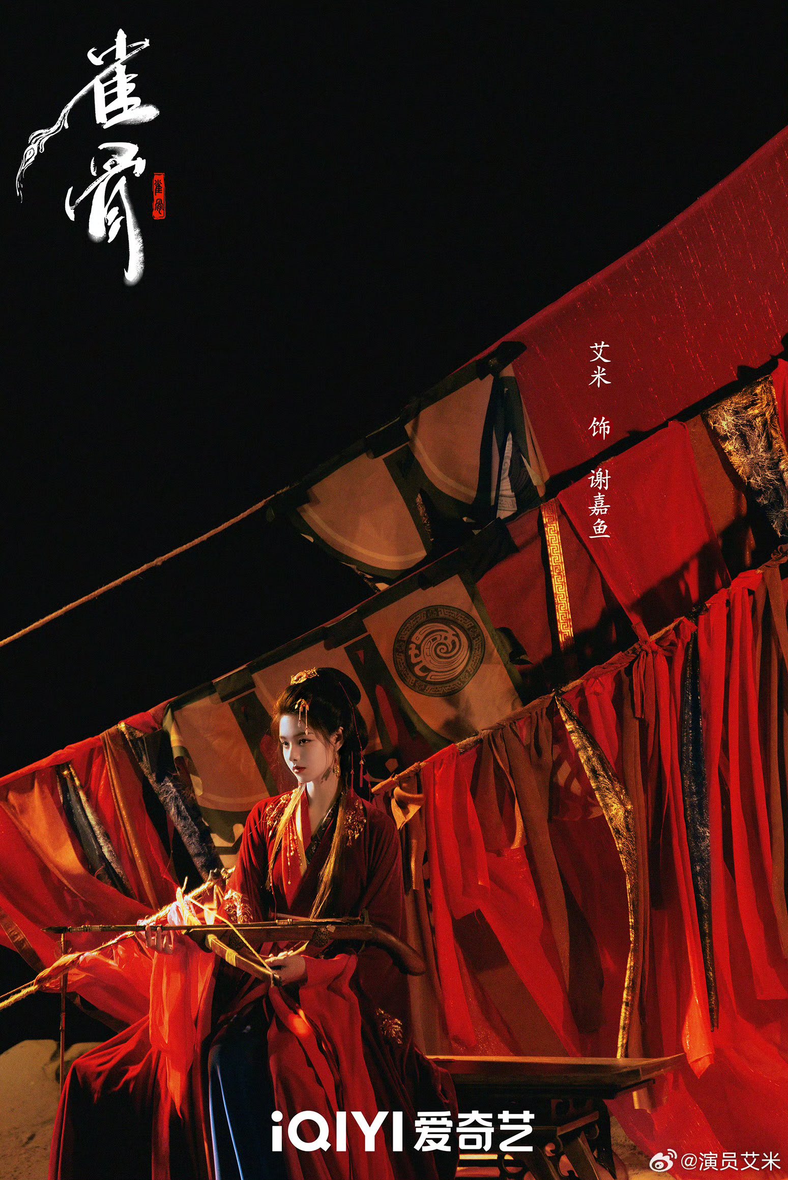 Mỹ nhân lên hot search vì mặc trang phục màu đỏ đẹp dữ dội, mới 17 tuổi mà thần thái đã