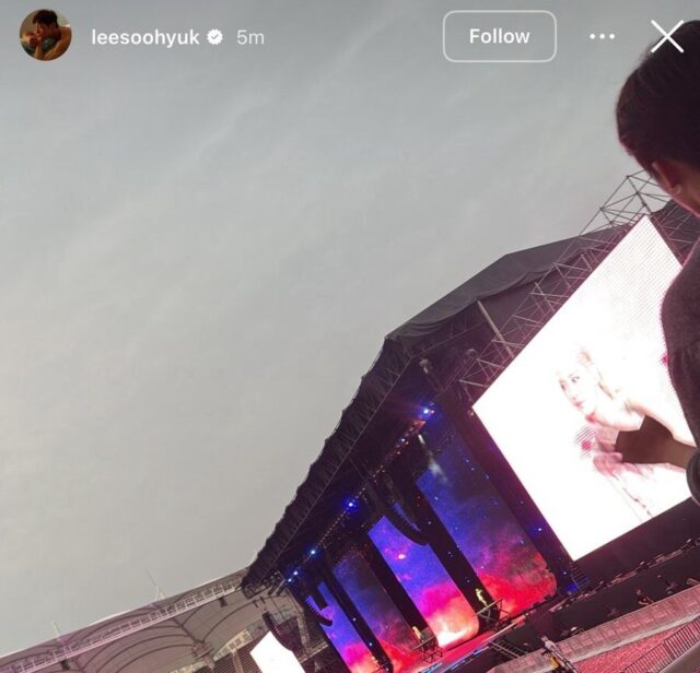 Không phải Jung Hae In,