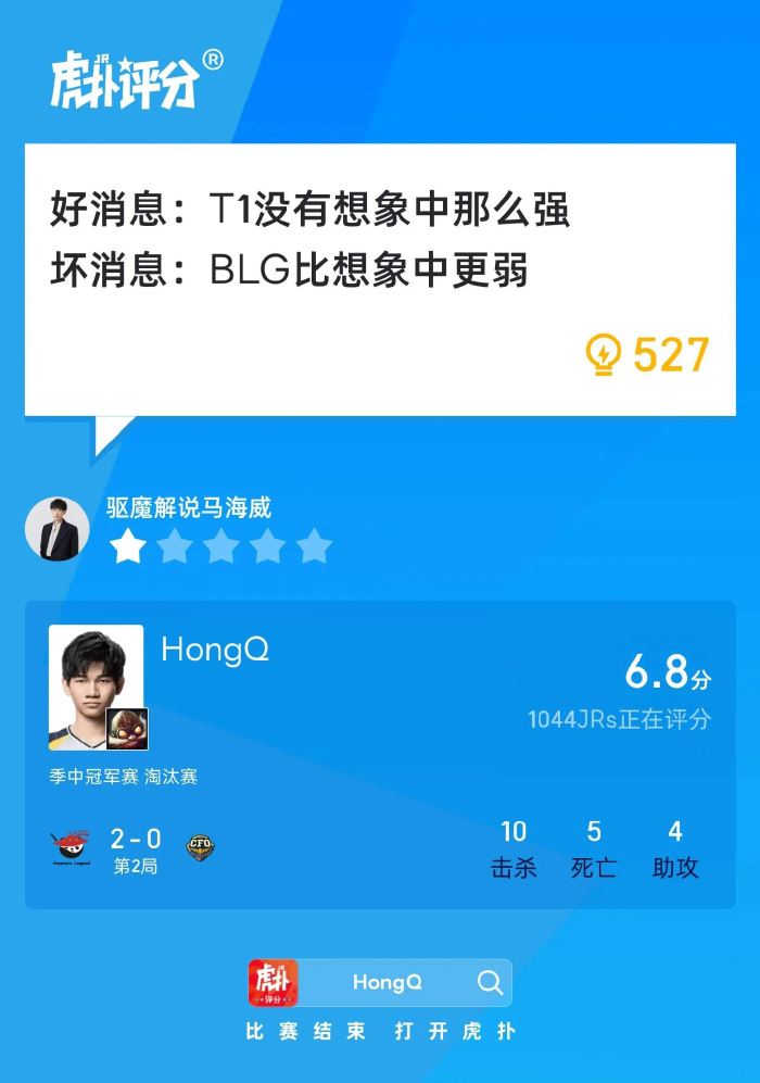 LMHT: Những bình luận hài hước của cộng đồng TQ trong trận AL vs CFO gvtosngwgaa1hqo