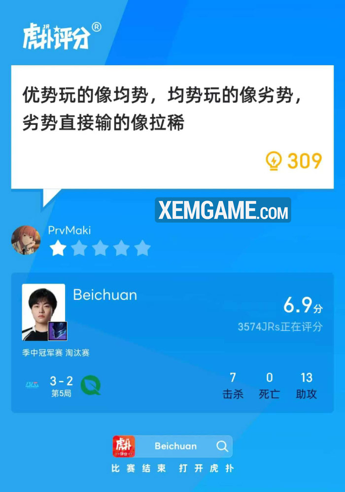 gvy-c0yagaaftje LMHT: Những bình luận hài hước của cộng đồng TQ sau trận BLG vs Fly gvy c0yagaaftje