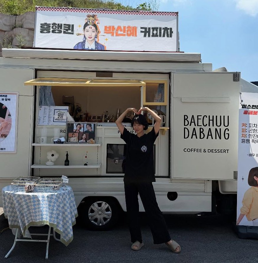 Không thể tin nổi đây là Park Shin Hye, nhan sắc tụt dốc đáng báo động- Ảnh 2.