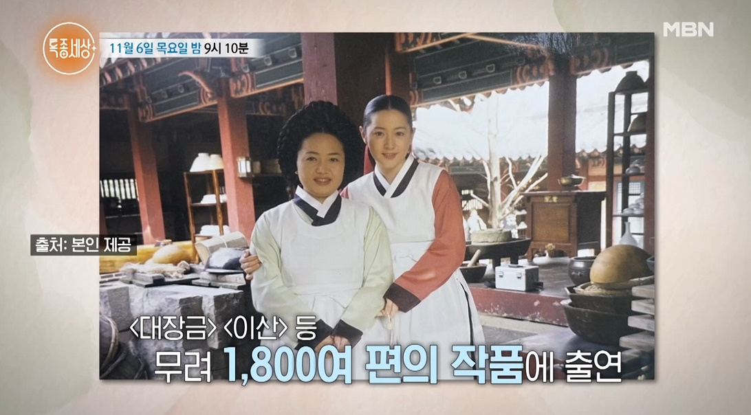 Minh tinh Nàng Dae Jang Geum sang Việt Nam sinh sống sau khi mắc ung thư- Ảnh 5.