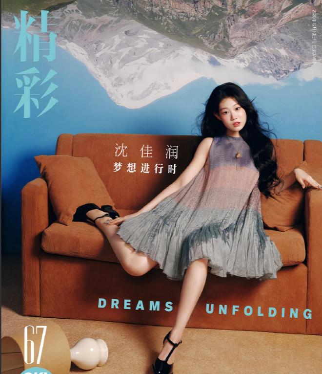 Sao nhí Bố Ơi Mình Đi Đâu Thế lột xác ngoạn mục: Vịt con xấu xí nay đã hóa thiên nga!- Ảnh 4. Sao nhí Bố Ơi Mình Đi Đâu Thế lột xác ngoạn mục: Vịt con xấu xí nay đã hóa thiên nga!- Ảnh 4.