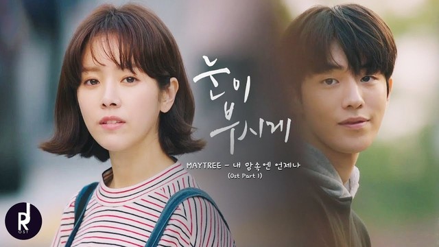 10 phim Hàn hay xuất sắc nhưng ít người biết đến, phải tìm xem ngay dịp nghỉ lễ: Số 1 nhìn đã đau lòng!- Ảnh 8. 10 phim Hàn hay xuất sắc nhưng ít người biết đến, phải tìm xem ngay dịp nghỉ lễ: Số 1 nhìn đã đau lòng!- Ảnh 8.