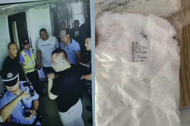 Kiểm tra đột xuất cửa hàng bánh cuốn, phát hiện thứ bột trắng khả nghi, lập tức bắt giữ chủ tiệm- Ảnh 1.