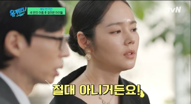 Hôn lễ thảm hoạ của Han Ga In và chồng giàu: Vừa bẩn vừa đổ vỡ, phóng viên hỗn loạn, khổ nhất là khách mời!- Ảnh 4. Hôn lễ thảm hoạ của Han Ga In và chồng giàu: Vừa bẩn vừa đổ vỡ, phóng viên hỗn loạn, khổ nhất là khách mời!- Ảnh 4.