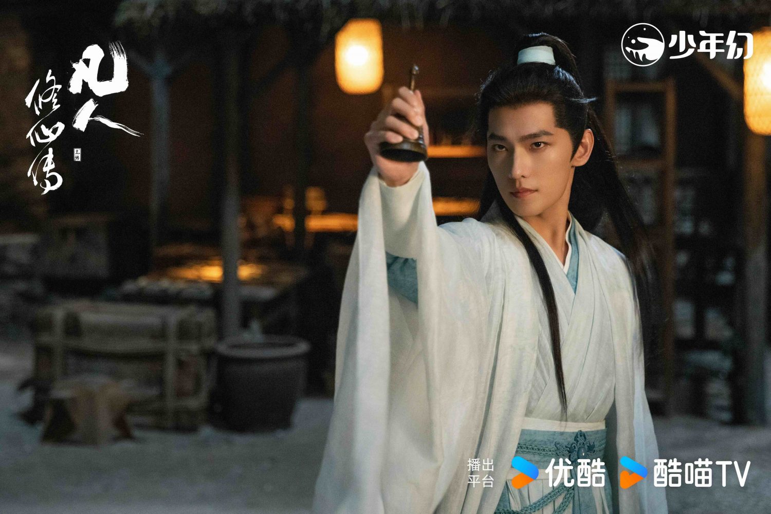 10 phim Trung Quốc chuyển thể hay nhất 2025: Càng xem càng mê, vượt xa cả nguyên tác- Ảnh 8.