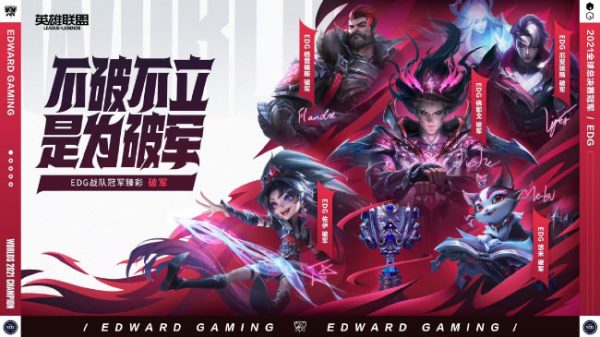 LMHT: Lộ diện Đa Sắc “độc quyền” skin CKTG cho các đội tuyển Trung Quốc he lo da sac cktg thumbjpg