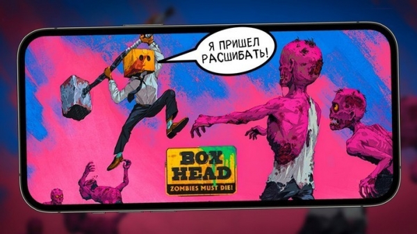 Box Head: Roguelike – Tựa Game Việt sinh tồn với bè lũ Zombie bạn không thể bỏ qua! 26 Box Head: Roguelike – Tựa Game Việt sinh tồn với bè lũ Zombie bạn không thể bỏ qua! head 520250428154516jpg