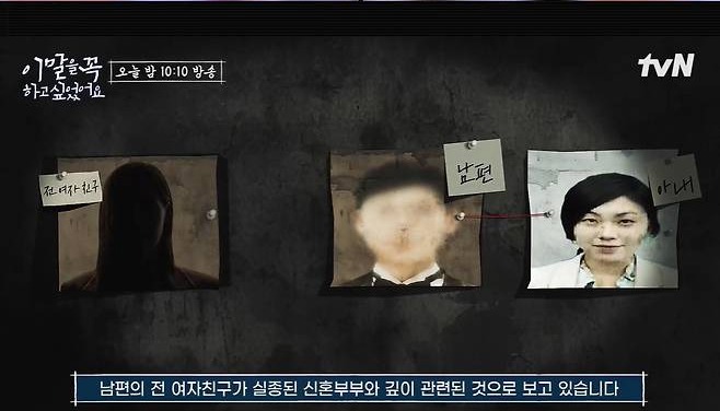 2 vợ chồng diễn viên bước vào chung cư rồi