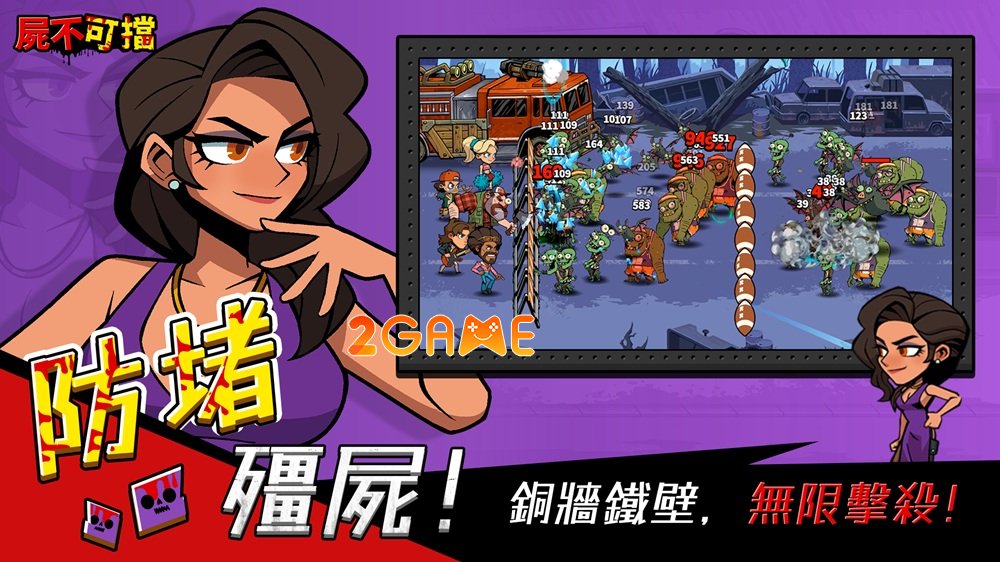 Khám phá ngày tận thế trong game sinh tồn Hell Zombie hellzombie 1