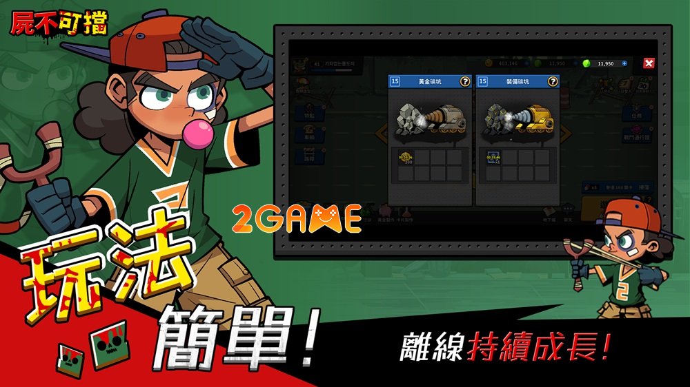 Khám phá ngày tận thế trong game sinh tồn Hell Zombie hellzombie 2