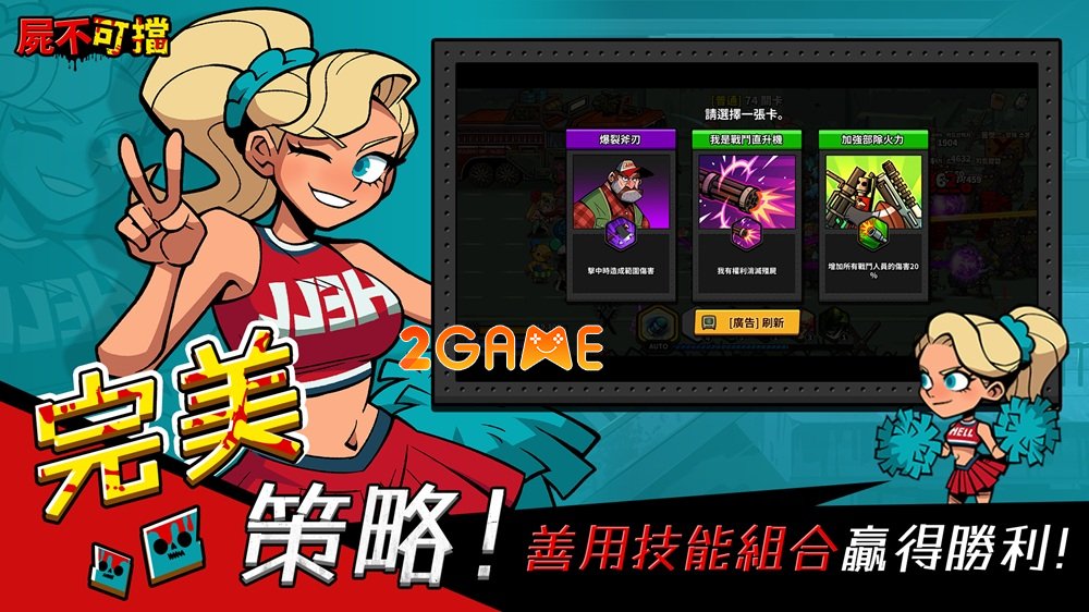 Khám phá ngày tận thế trong game sinh tồn Hell Zombie hellzombie 3