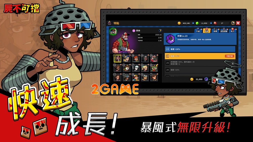 Khám phá ngày tận thế trong game sinh tồn Hell Zombie hellzombie 4