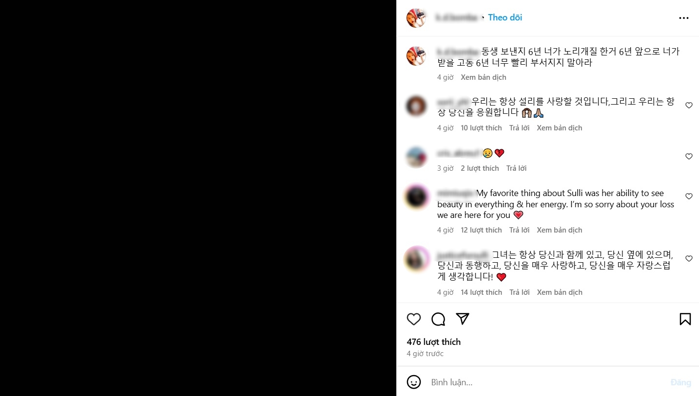 6 năm sau khi Sulli mất, anh trai đăng đàn ám chỉ uẩn khúc về cái chết của em gái- Ảnh 1.