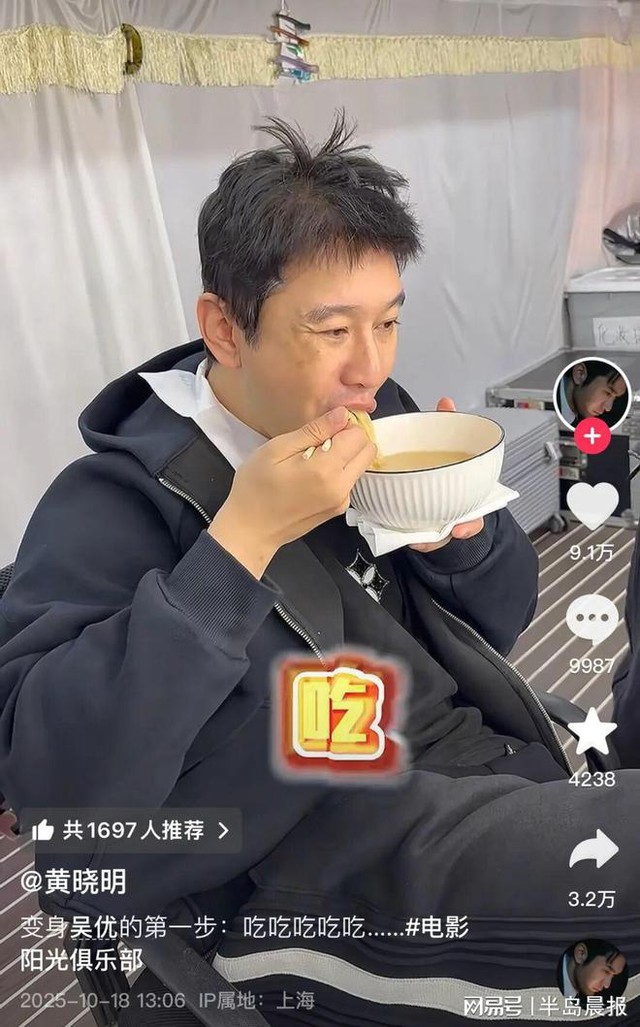 Đánh chết cũng không tin đây là Huỳnh Hiểu Minh- Ảnh 1. Đánh chết cũng không tin đây là Huỳnh Hiểu Minh- Ảnh 1.