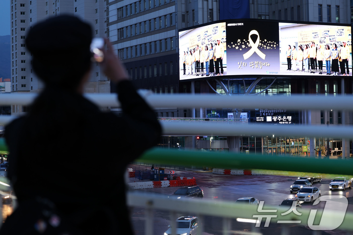 11 năm sau thảm kịch chìm phà Sewol: 304 sinh mạng mãi ra đi và những vết cắt đau đớn không thể nguôi ngoai- Ảnh 6.