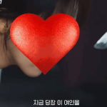 1,7 triệu người đổ gục trước nữ hoàng sắc đẹp Hàn Quốc: Ngoan xinh yêu 100 điểm, visual xứng tầm huyền thoại honeycam 2025 06 03 15 17 48 17489386906681541330665 19 55 1265 2434 crop 1748945665522822714583gifpng