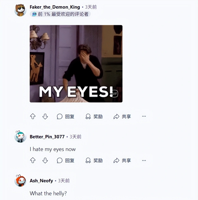 Không chỉ khán giả LPL mà khán giả quốc tế cũng không chấp nhận Không chỉ khán giả LPL mà khán giả quốc tế cũng không chấp nhận