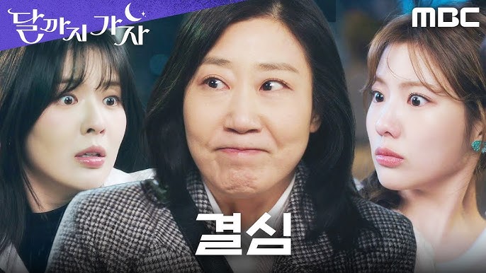 Đến lạy ai bỏ tiền làm phim Hàn dở kinh khủng thế này: Nam chính đơ ơi là đơ, nữ chính không 1 góc nào đẹp- Ảnh 6.