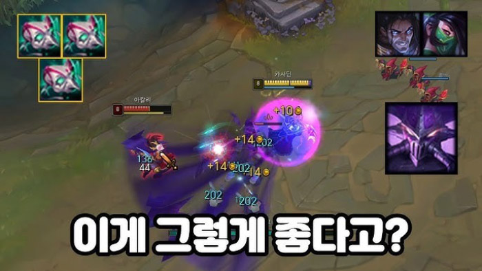 hq720-3-18 LMHT: Lối xây dựng 3 Mặt Nạ quá OP, cộng đồng chờ ngày bị nerf sớm hq720 3 18