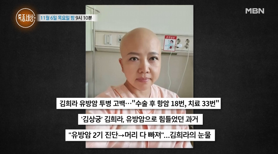 Minh tinh Nàng Dae Jang Geum sang Việt Nam sinh sống sau khi mắc ung thư- Ảnh 2.