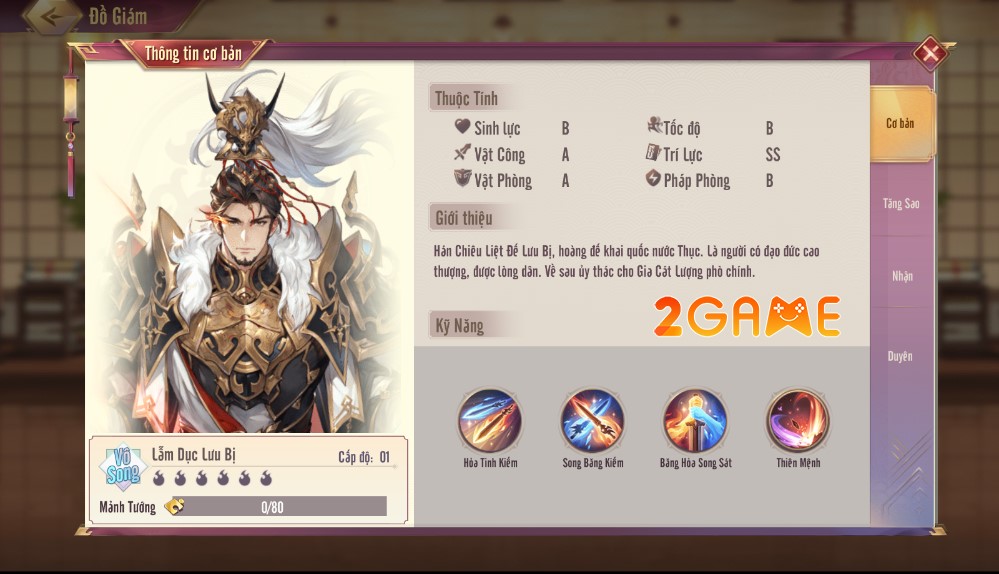 huongdan-danh-tuong-origin-2 Danh Tướng Origin Lẫm Dục Lưu Bị sẽ là vị tướng Vô Song để thay thế Lưu Bị trong đội hình Tam Anh Tam Tài