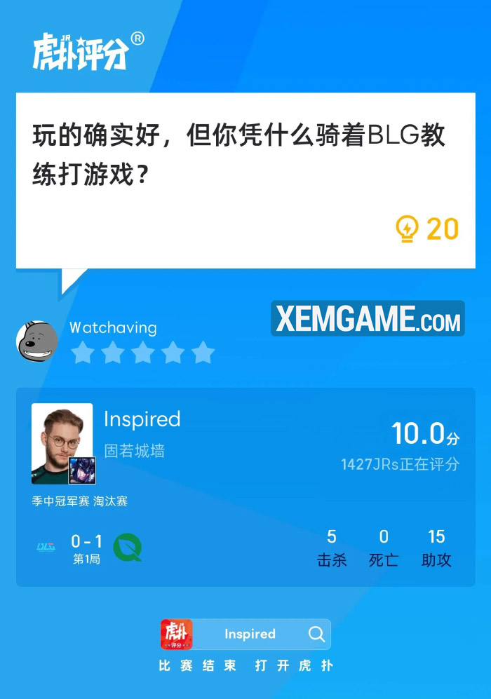 hupu-comment LMHT: Những bình luận hài hước của cộng đồng TQ sau trận BLG vs Fly hupu comment