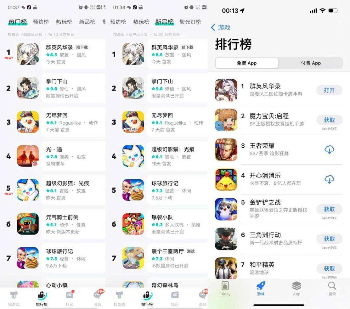 Tổng kết Big Update “Uy Chấn Sơn Hà” của Quần Anh Phong Hoa Lục: Thần – Gia Cát, tính năng mới và còn nhiều hơn nữa image 1 3