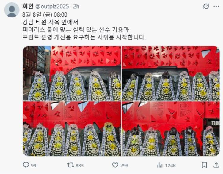 T1 để thua GenG, anti có hành động gây phẫn nộ với Gumayusi image 13