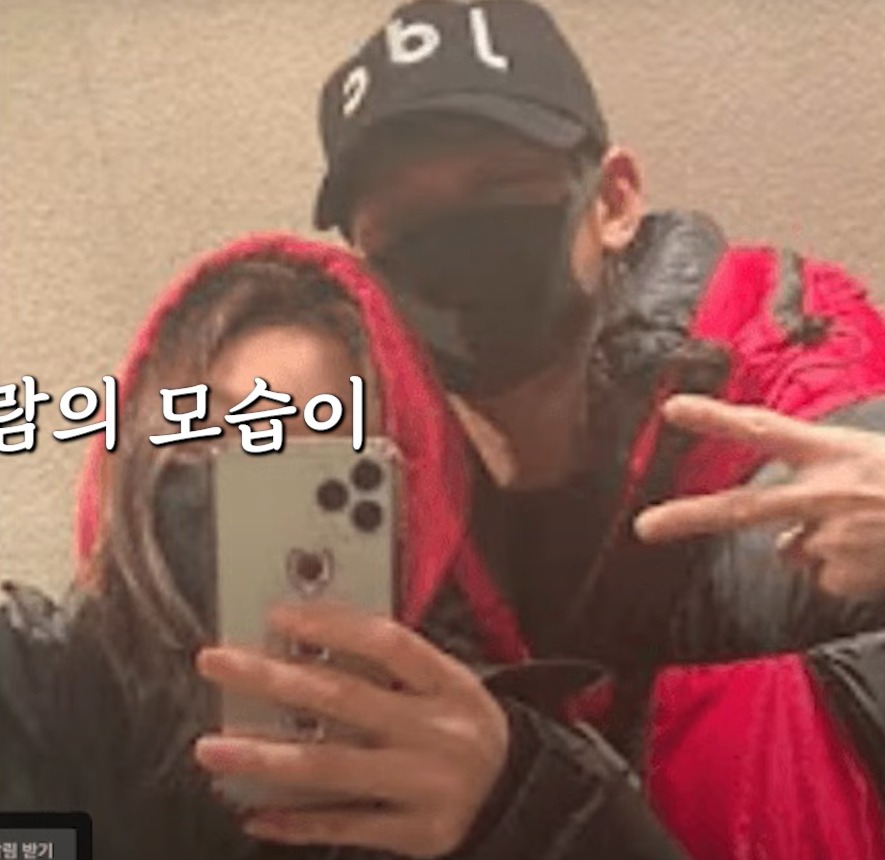 Kim Soo Hyun nghi sắp được tẩy trắng: Xuất hiện chiếc điện thoại vạch mặt gia đình Kim Sae Ron?- Ảnh 1.