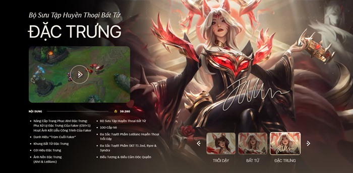 image-54 LMHT: Xuất hiện tượng Ahri có giá ngang skin Ahri Huyền Thoại Bất Tử, hàng chính hãng image 54