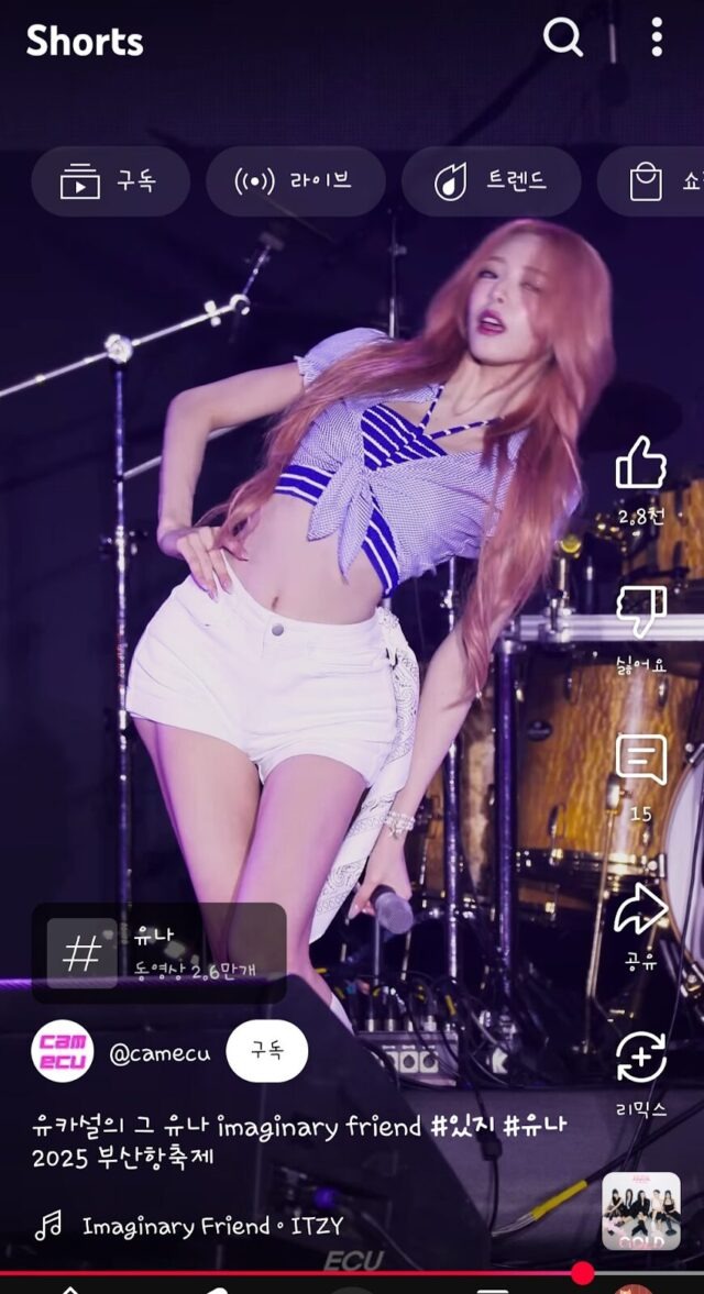 Nữ thần nhan sắc 2k3 bị nghi