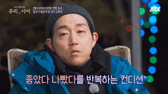 "Em trai Duk Sun" Reply 1988 sống thế nào sau 9 năm mắc ung thư máu? imagereadtop202228091316485075254990233 1648563386410405274725 1756633280187817630093 1756635027931 1756635029542153433914