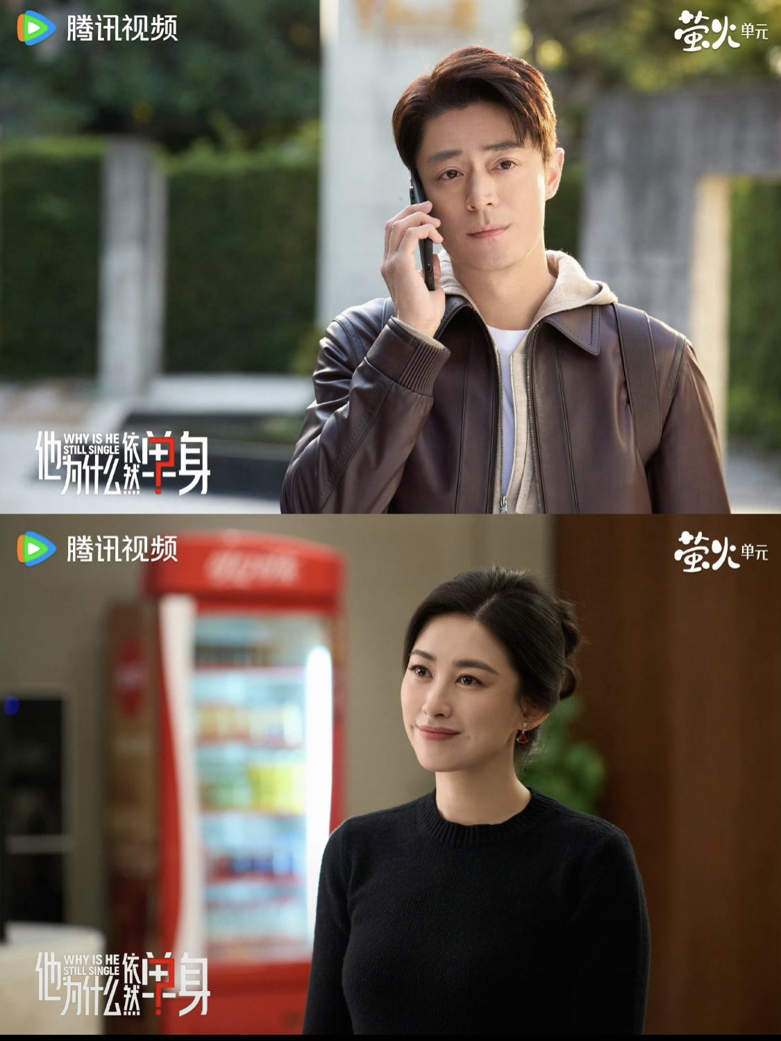 Lần đầu Trung Quốc có phim ngôn tình trung niên hay quá trời: Nam chính mỏ hỗn dã man, U50 vẫn đẹp top đầu showbiz- Ảnh 1.