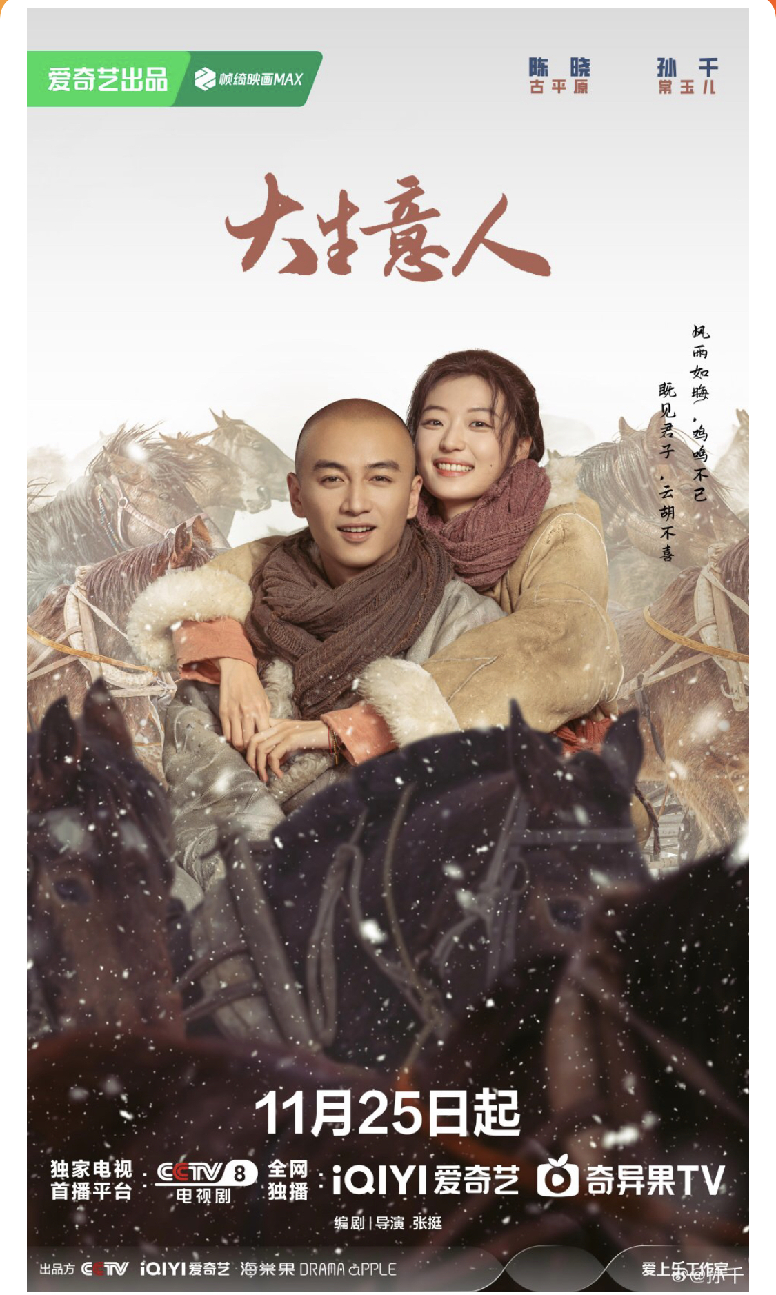 Cố lắm cũng không tin nổi đây là Trần Hiểu, sao anh lại suy kiệt đến mức này?- Ảnh 10.