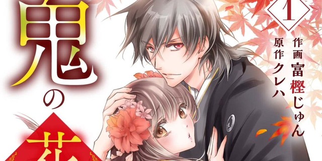 Thời đại Isekai sắp kết thúc, một thể loại anime mới đang nổi lên mạnh mẽ- Ảnh 2.