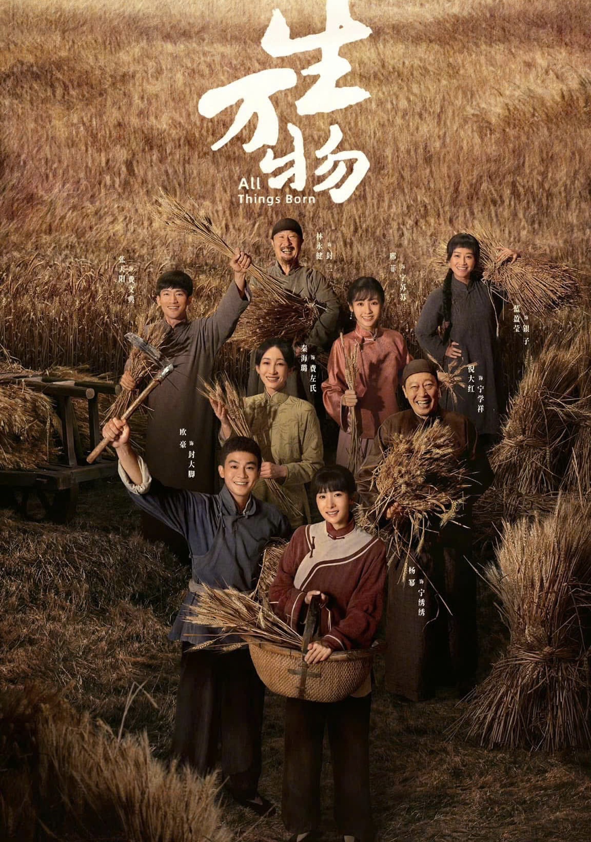 Phim Trung Quốc lập kỷ lục rating cao nhất lịch sử cả nước: Nữ chính đỉnh cỡ này thì flex cả đời cũng được- Ảnh 1. Phim Trung Quốc lập kỷ lục rating cao nhất lịch sử cả nước: Nữ chính đỉnh cỡ này thì flex cả đời cũng được- Ảnh 1.