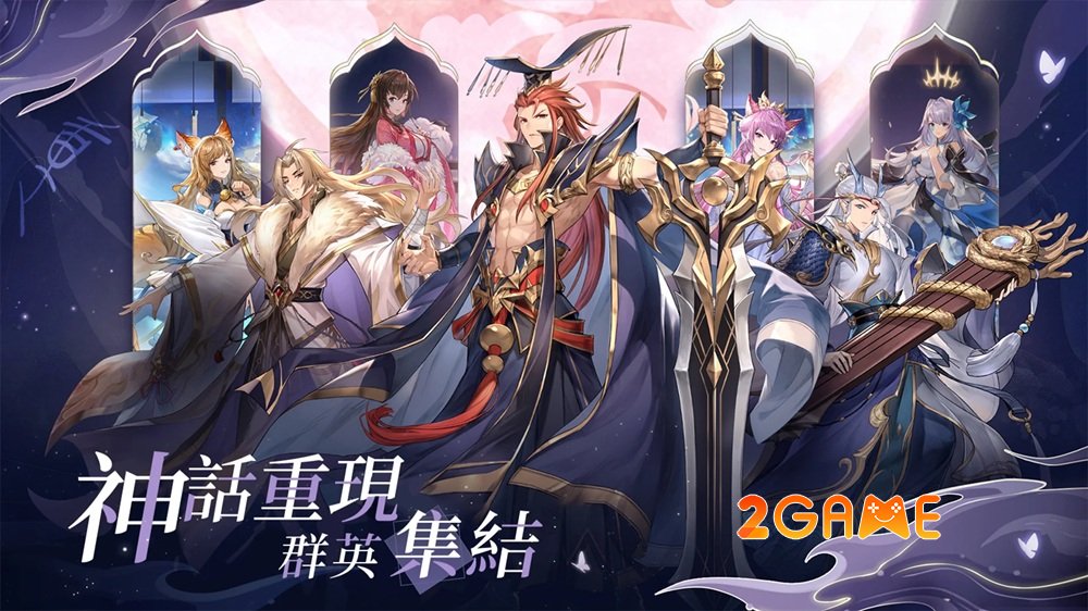 Investiture Of The Gods: Canglan Contract – Viên ngọc quý mang âm hưởng thần thoại Trung Quốc investitureofthegodscanglancontract 1